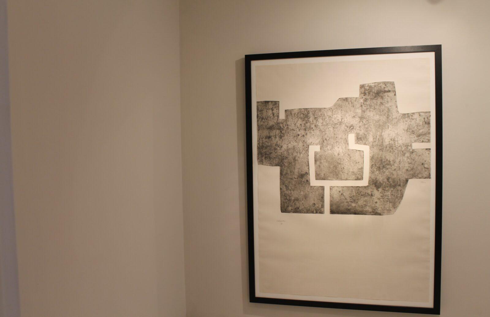 2017 Eduardo Chillida